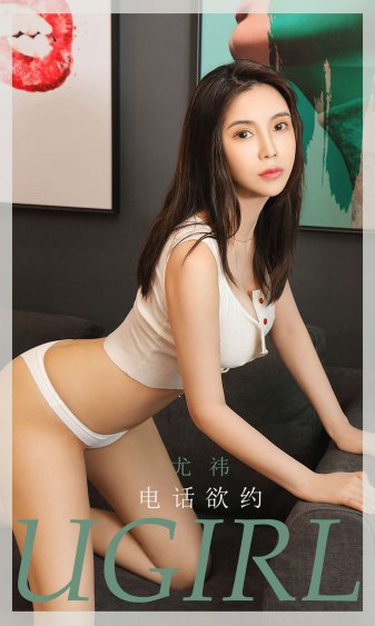 不穿内裤的女医生