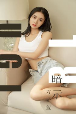 善良的嫂子2观看