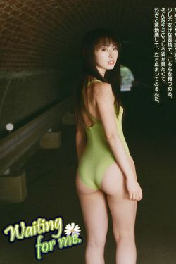 筱田步美