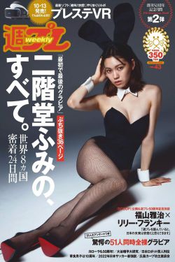 日本水蜜桃身体乳的美白效果视频